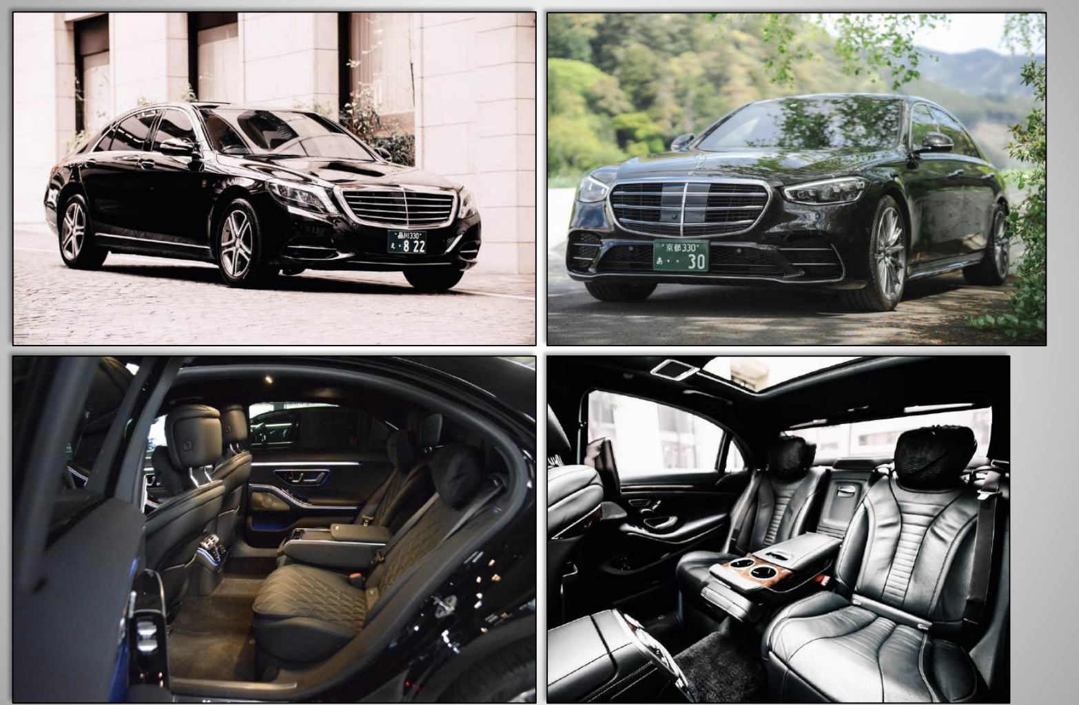 Cедан Mercedes Benz S-class