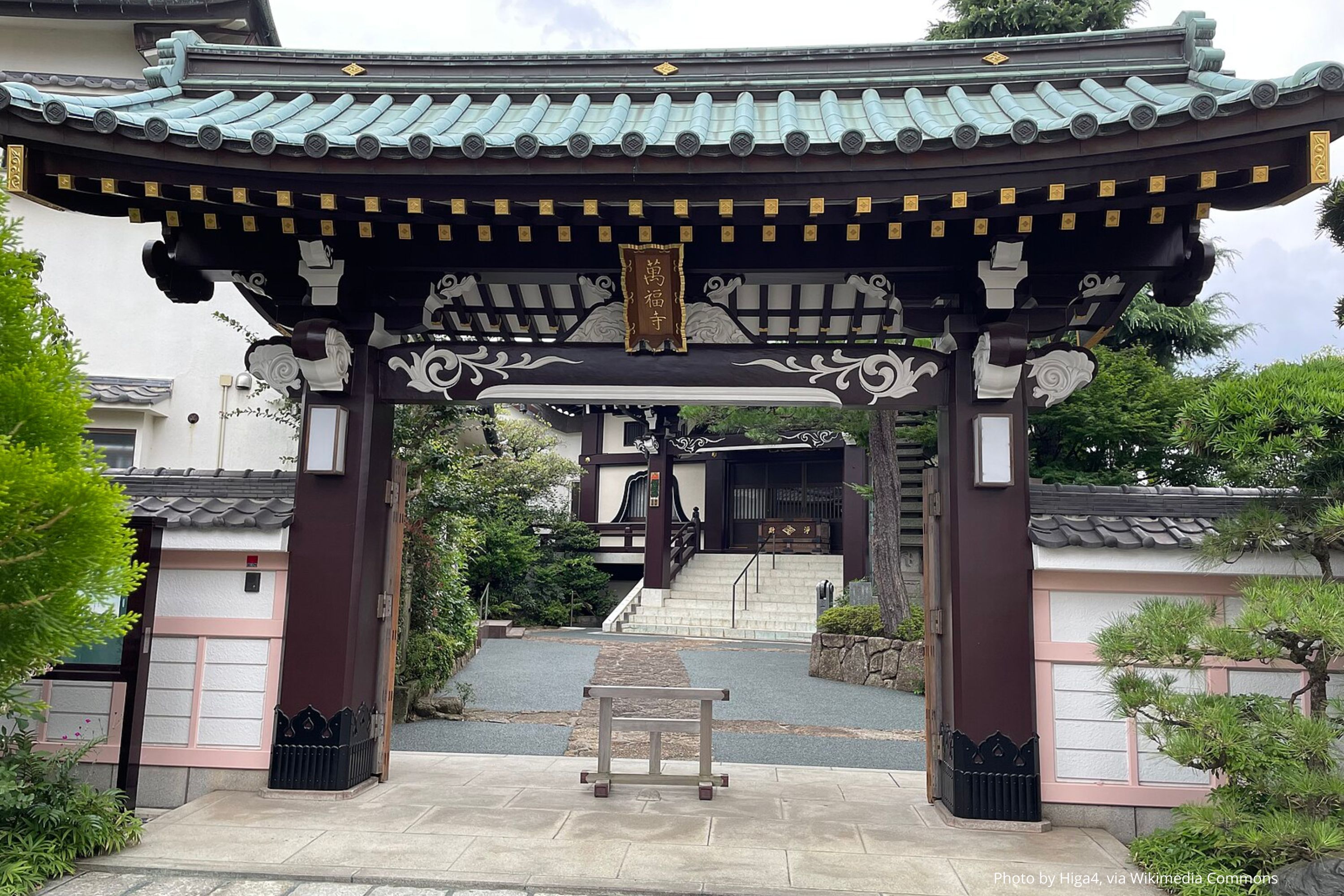 Храм Мампукудзи