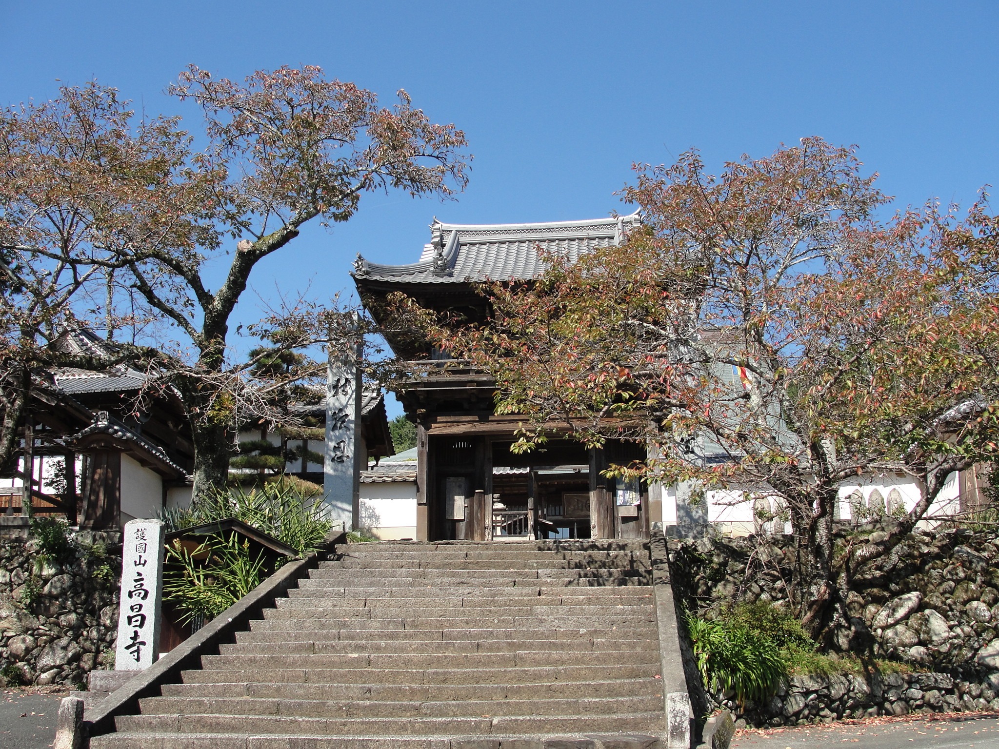 Храм Косёдзи Koshoji Temple