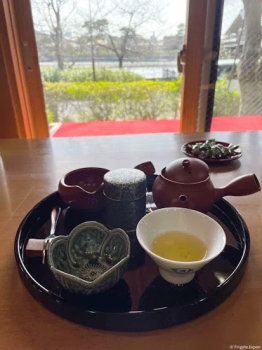 Чай Удзи Uji Tea