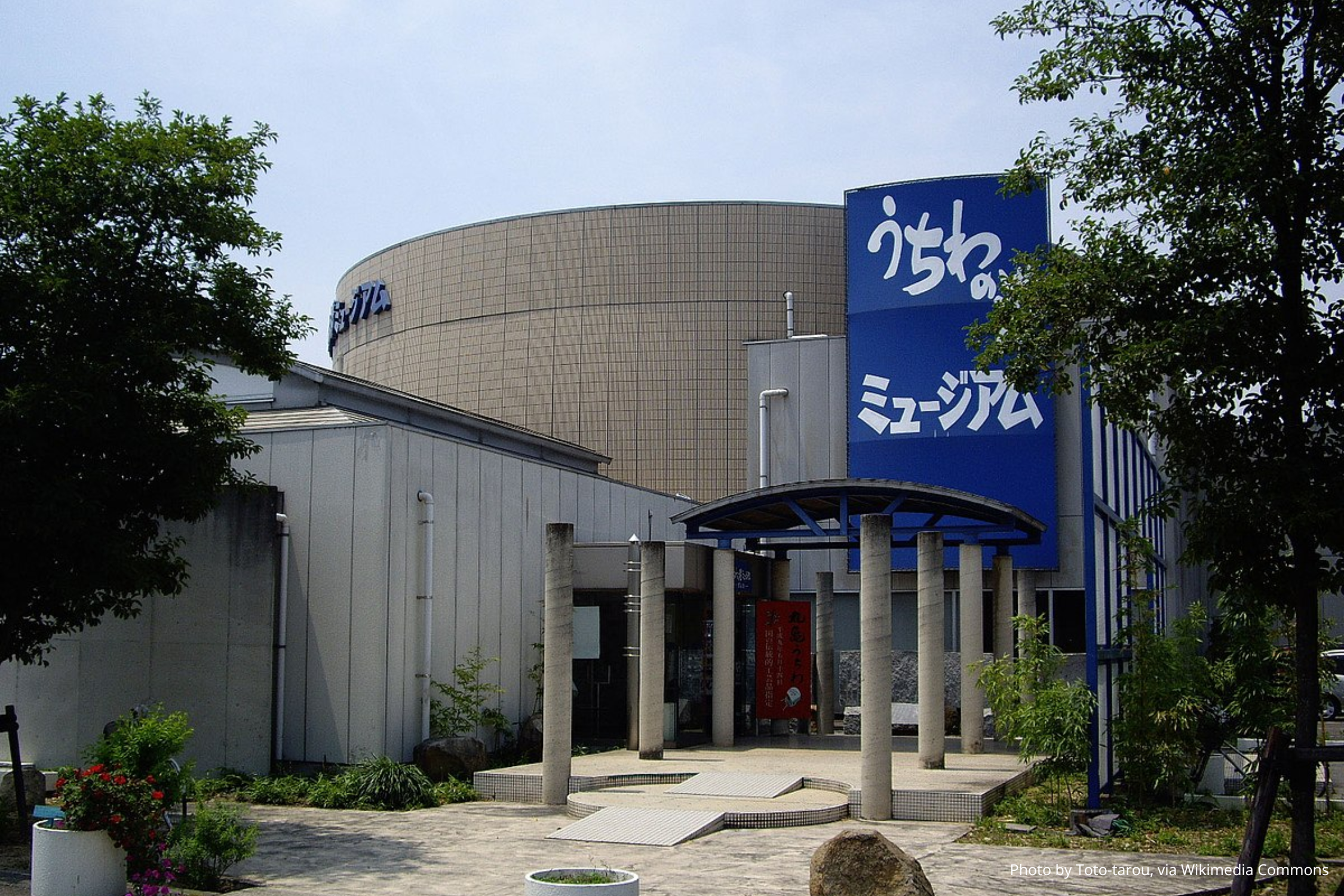 Музей вееров Учива-но-Минато (Uchiwa no Minato)