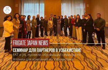 Cеминар для партнеров в Узбекистане