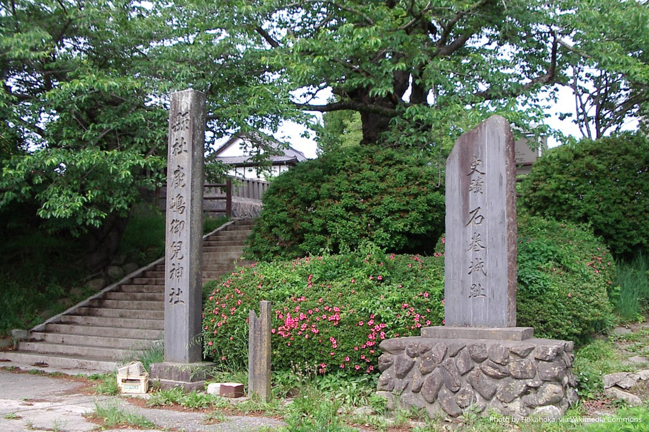 Мемориальный парк Хиёорияма