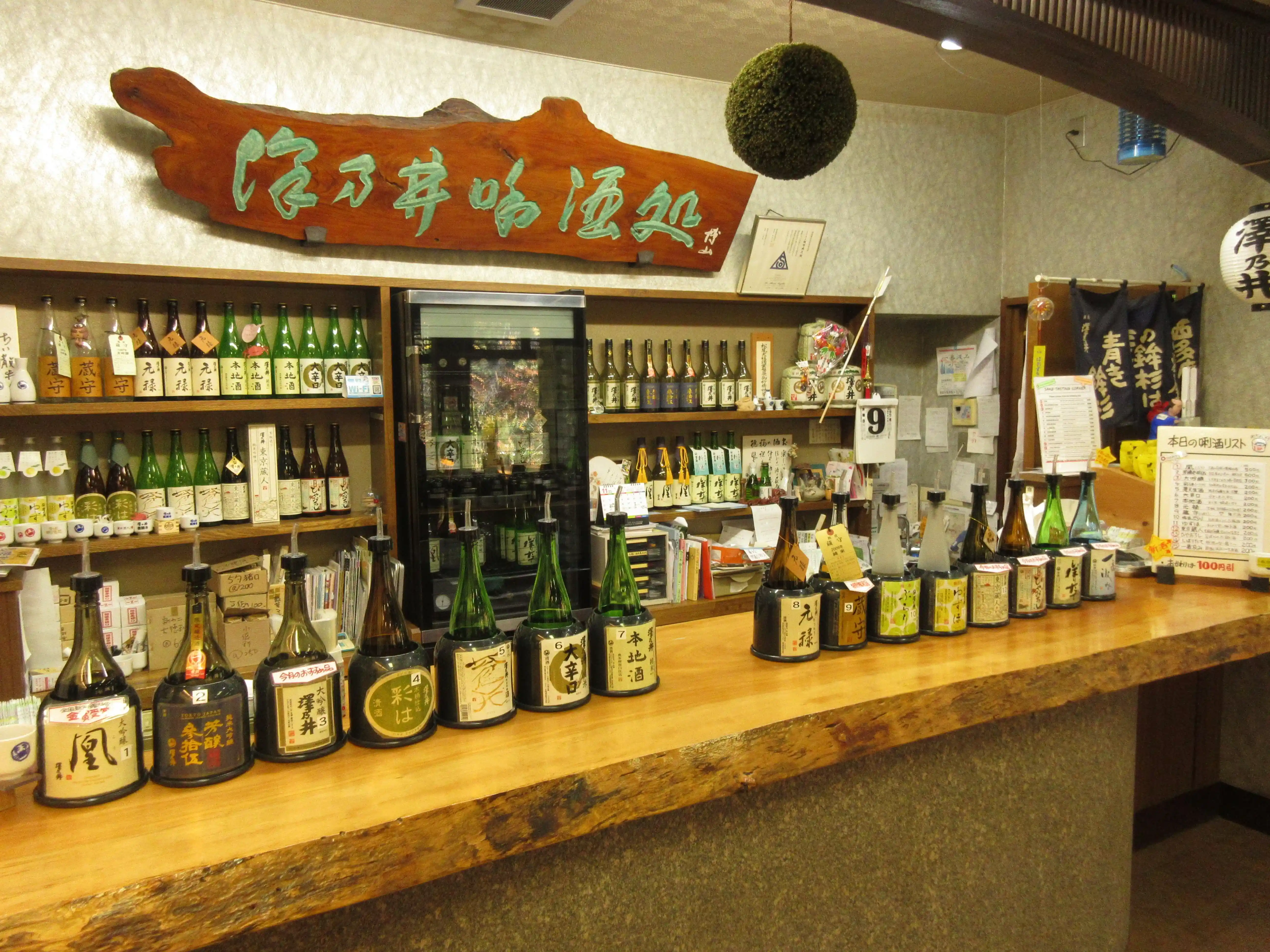 Дегустация японских алкогольных напитков саке и сёчу в Токио