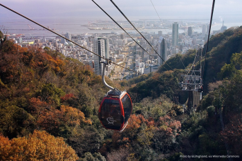 Канатная дорога Син-Кобэ Shin-Kobe Ropeway