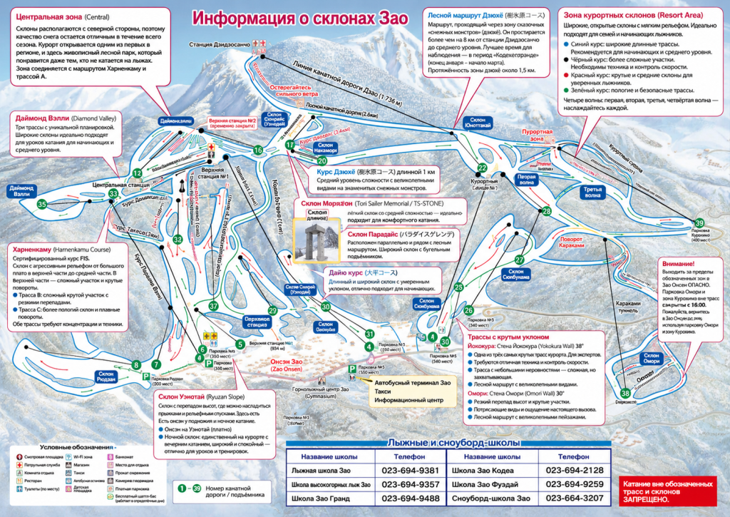Комментарии к крате зао.png Комментарии к крате зао.png