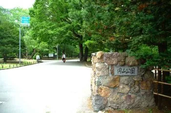 Парк Маруяма Maruyama Park