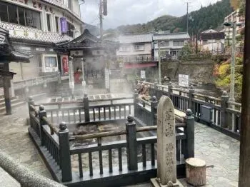 Город горячих источников Сима Shima Onsen Resort