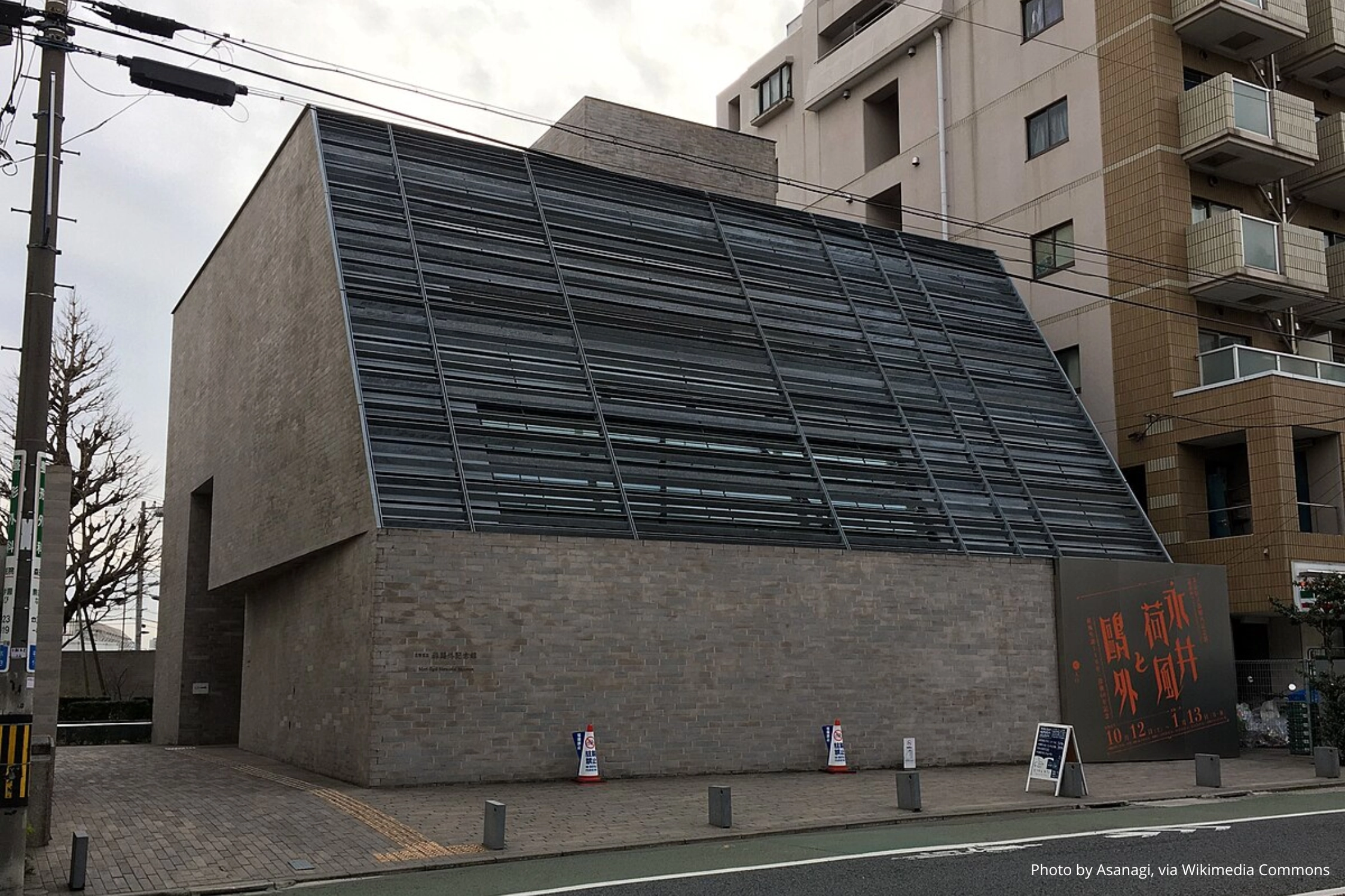 Дом-музей Мори Огая