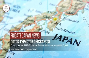 Поток туристов снижается