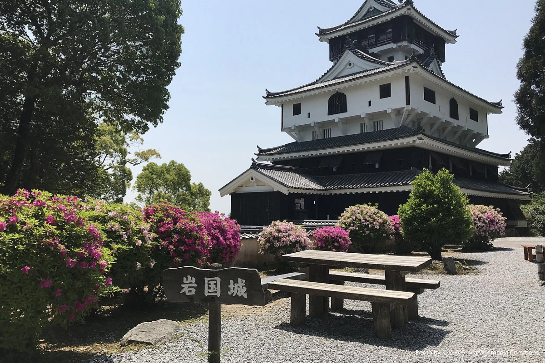 Замок Ивакуни