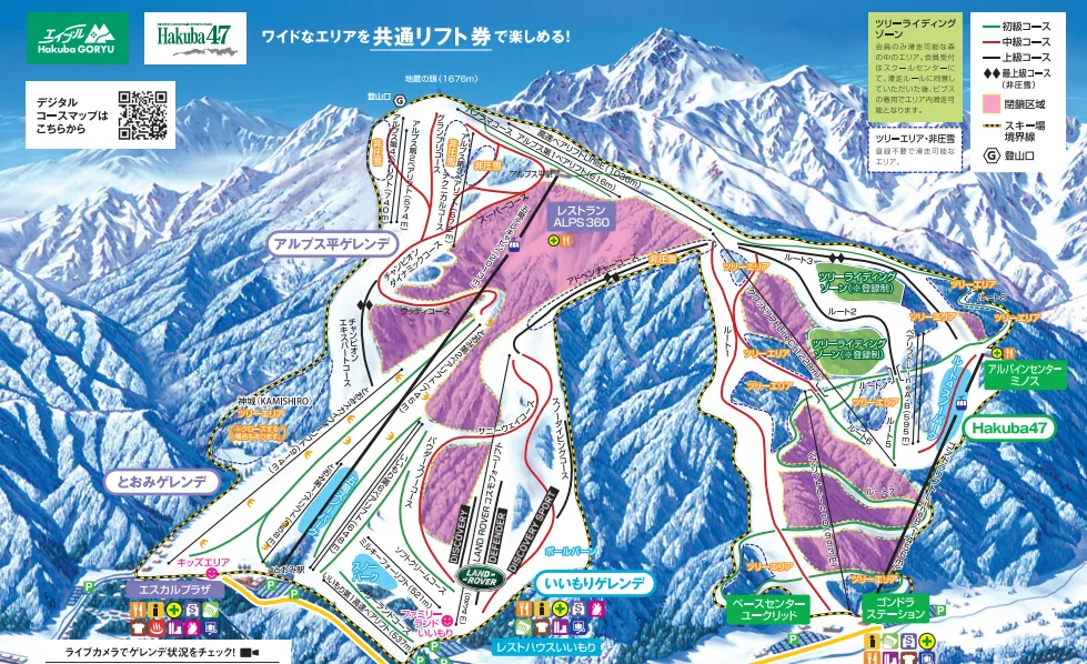 Крупнейший горнолыжный курорт Японии - Хакуба