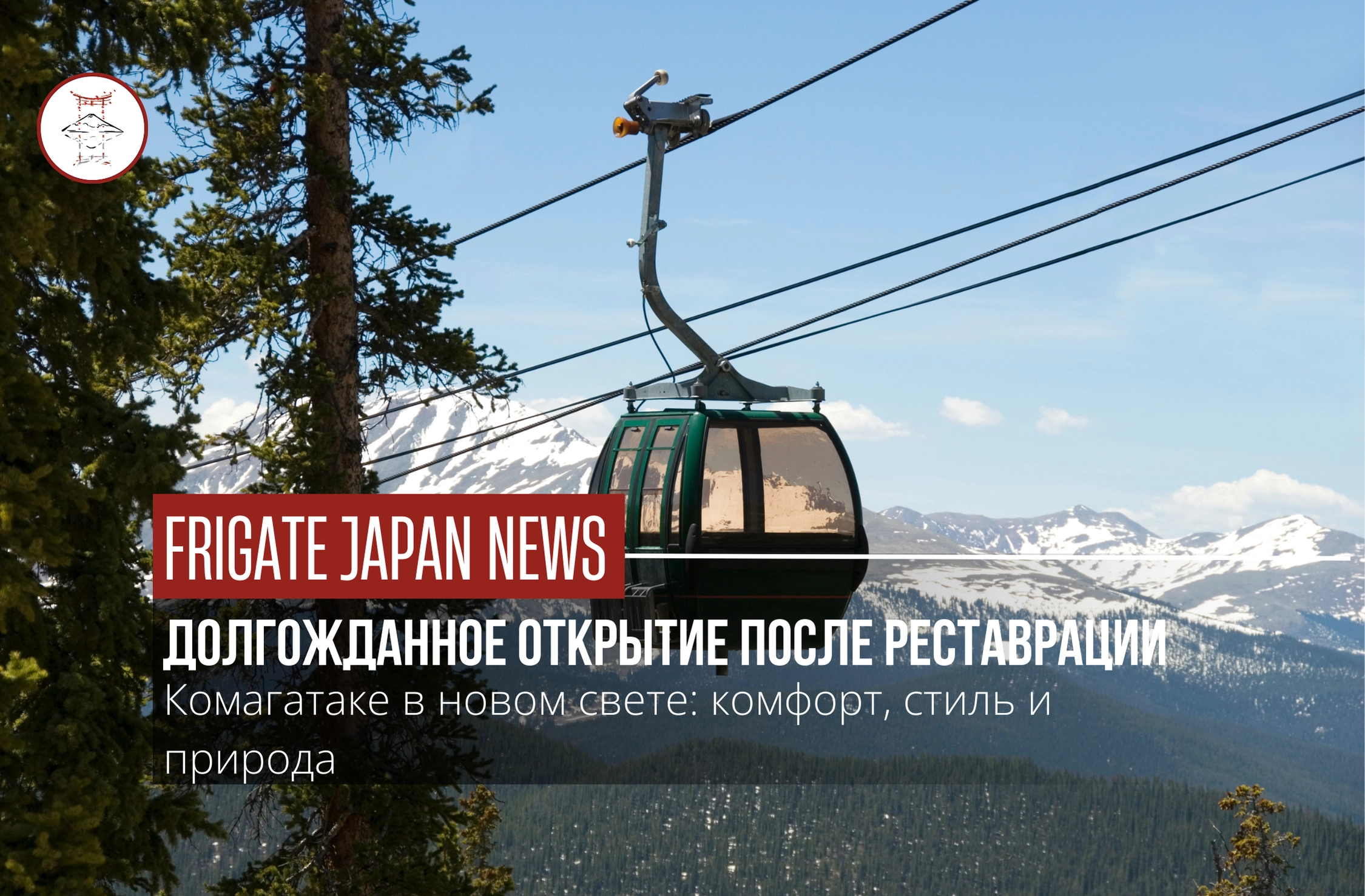 Новая смотровая площадка Хаконэ: панорамный вид на Фудзи и океан