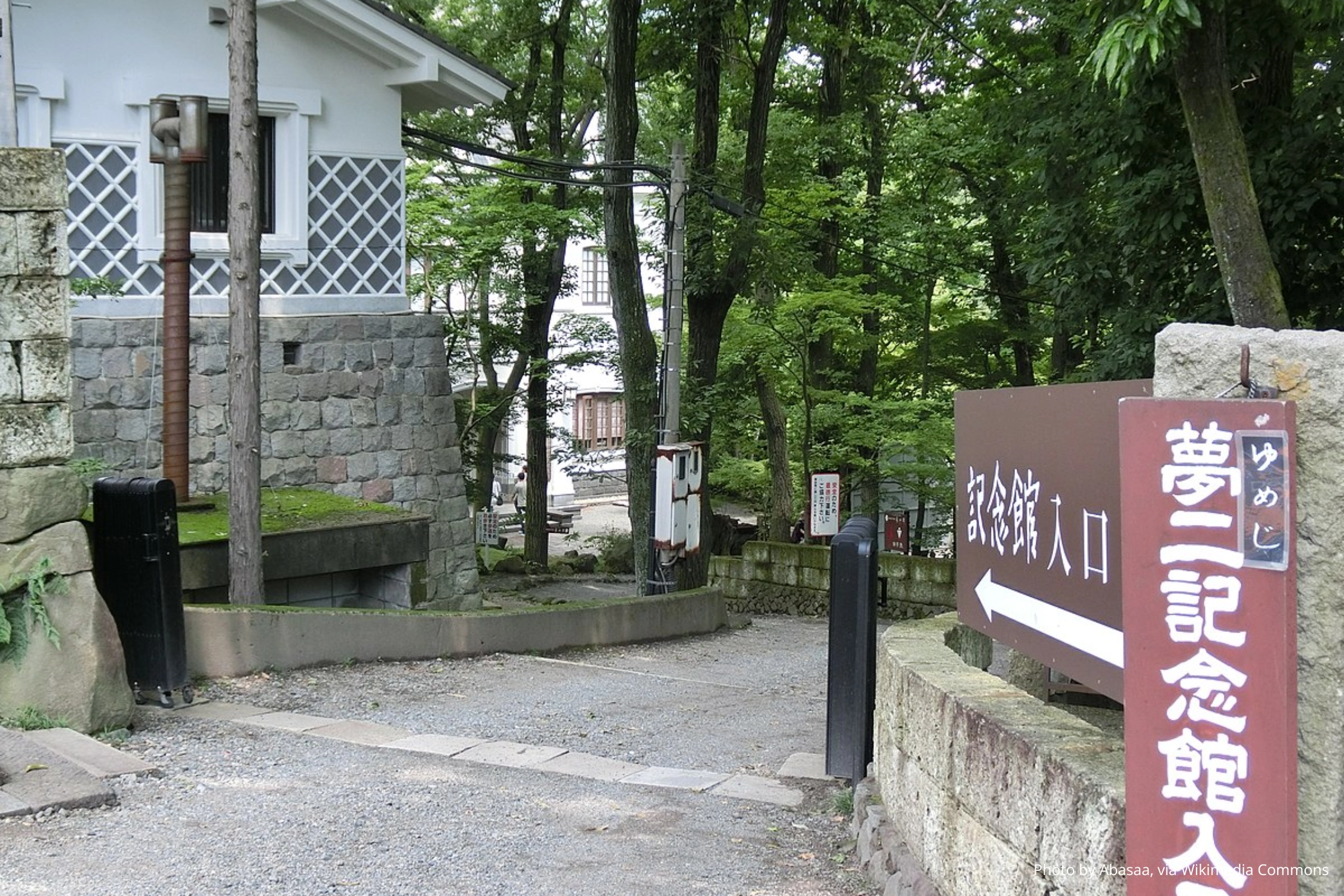 Музей искусств Икахо