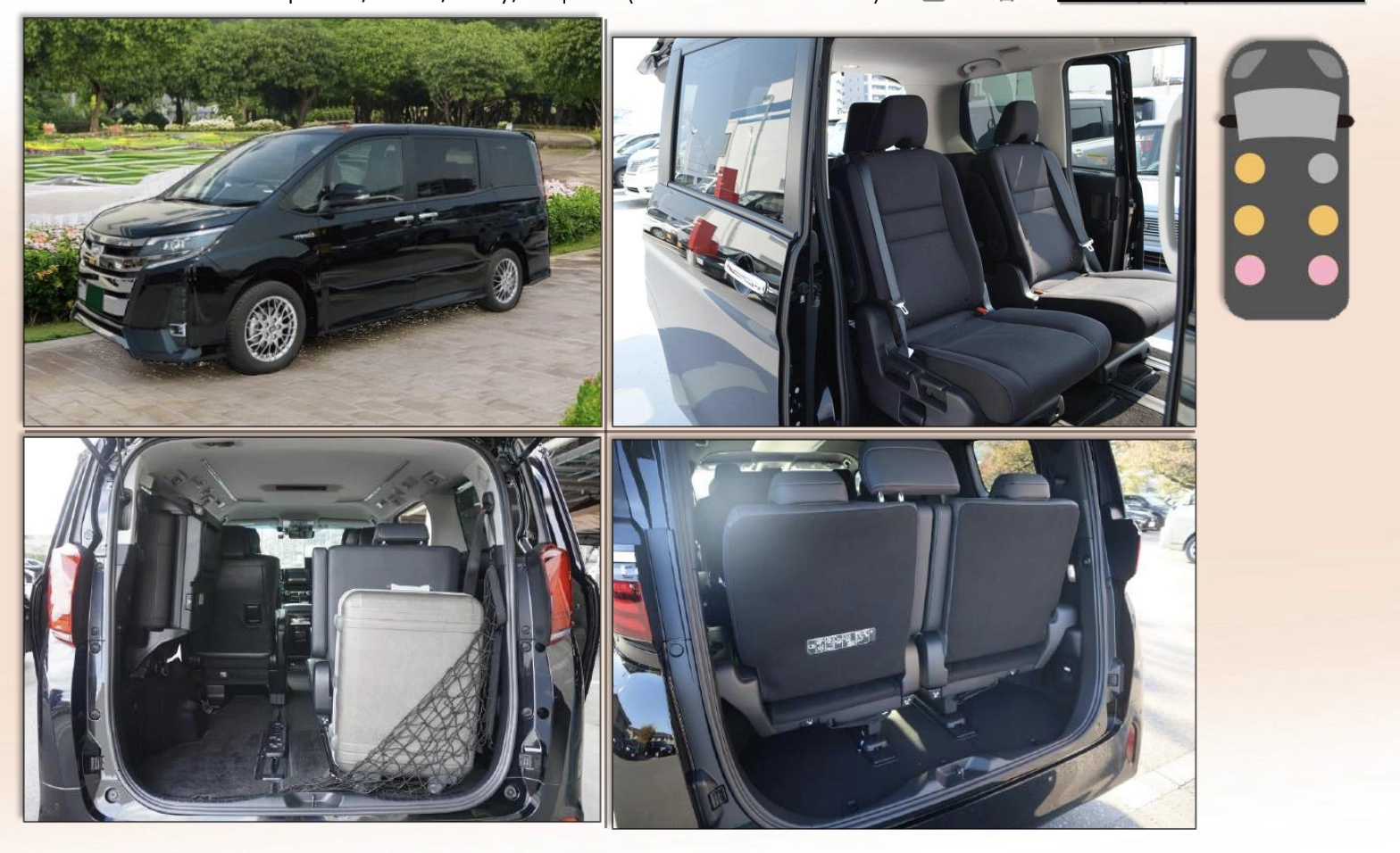 Минивэн TOYOTA Alphard/Noah/Voxy/Esquire (некожаный салон)