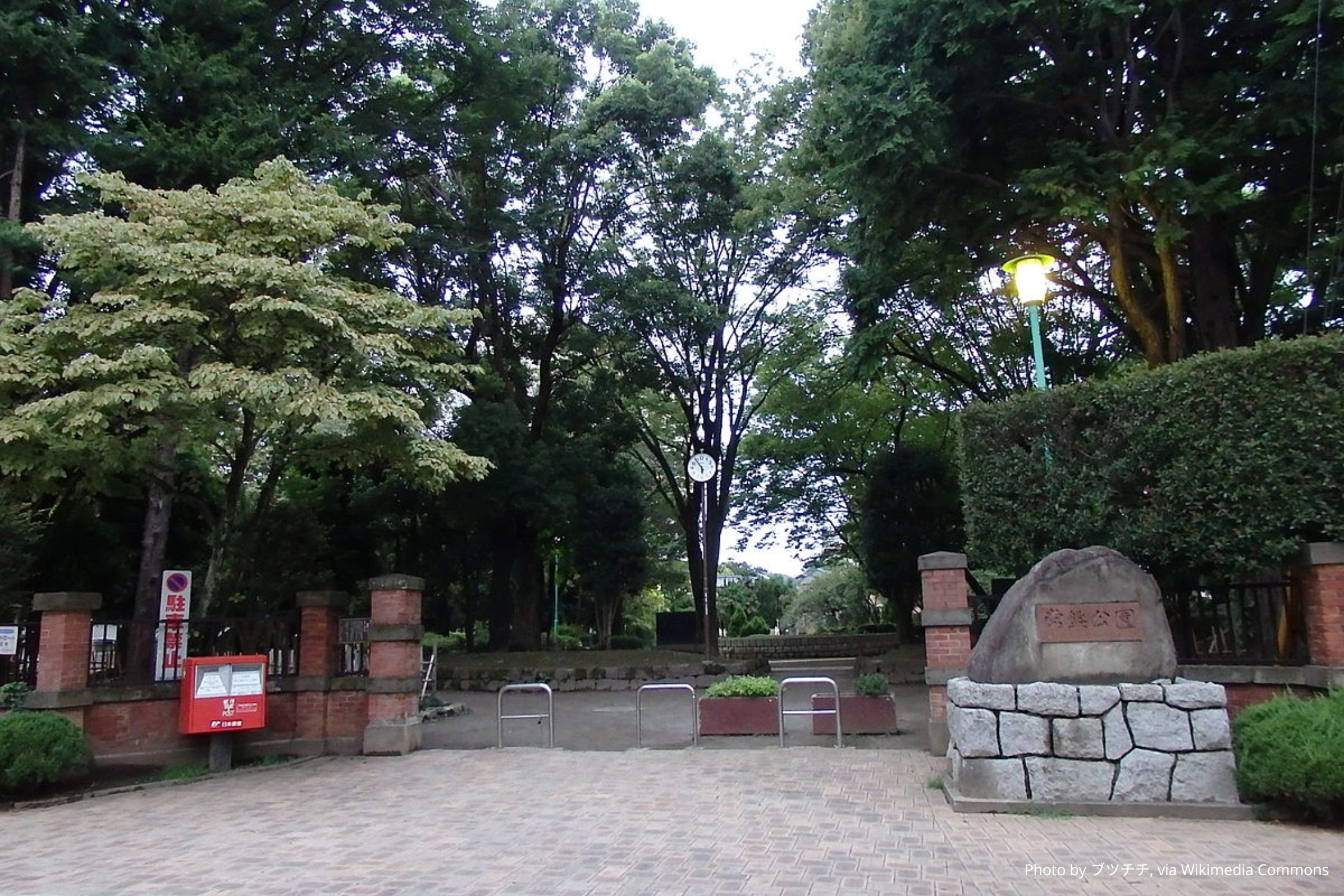 Токива-парк