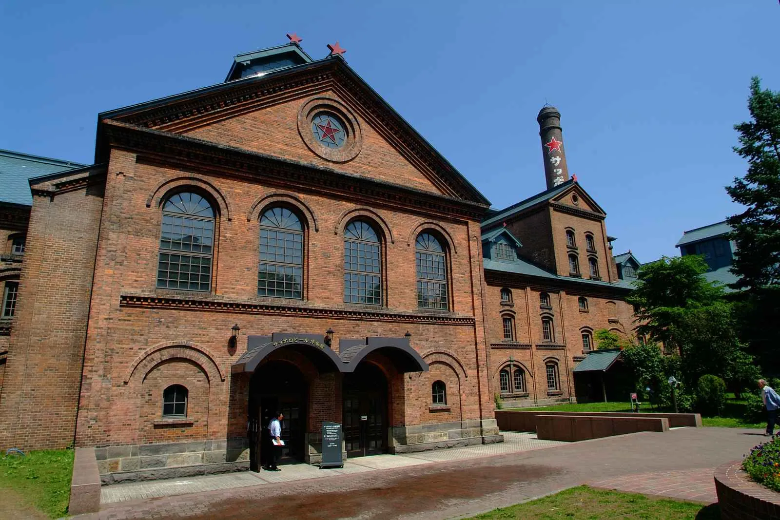 Музей пива Sapporo  Sapporo Beer Museum/Sapporo Beer Garden